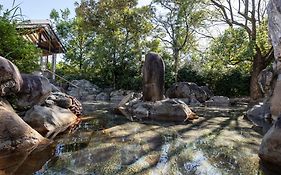 天然温泉はるのの湯